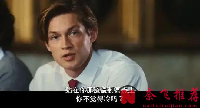 图解 2024 年值得看的校园青春剧《贵族高中：我们之间的鸿沟》