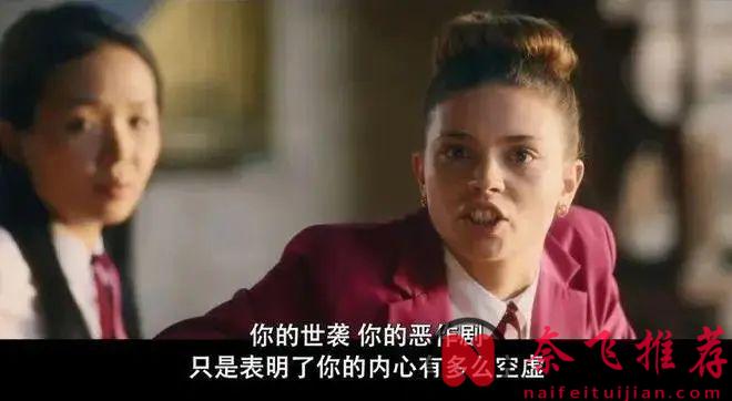 图解 2024 年值得看的校园青春剧《贵族高中：我们之间的鸿沟》