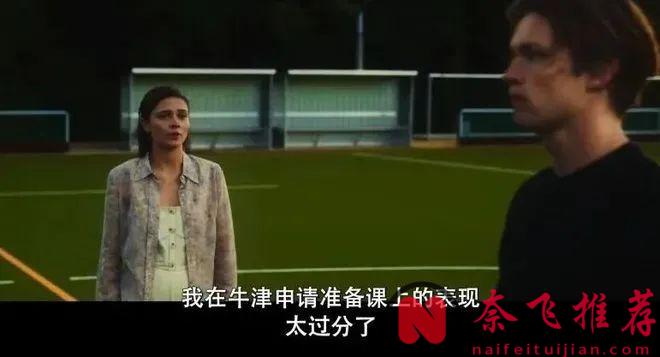 图解 2024 年值得看的校园青春剧《贵族高中：我们之间的鸿沟》