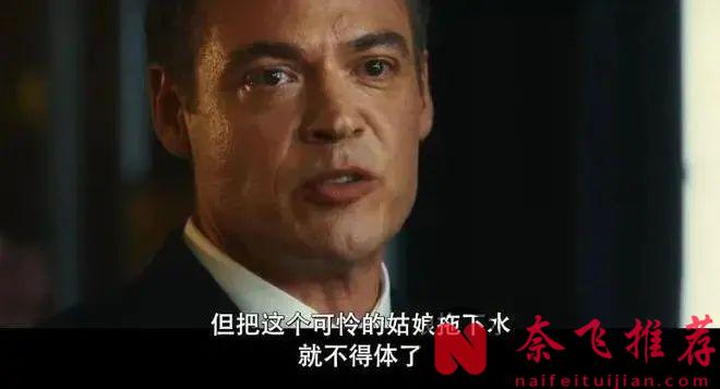 图解 2024 年值得看的校园青春剧《贵族高中：我们之间的鸿沟》