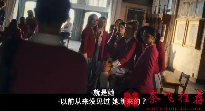 图解 2024 年值得看的校园青春剧《贵族高中：我们之间的鸿沟》