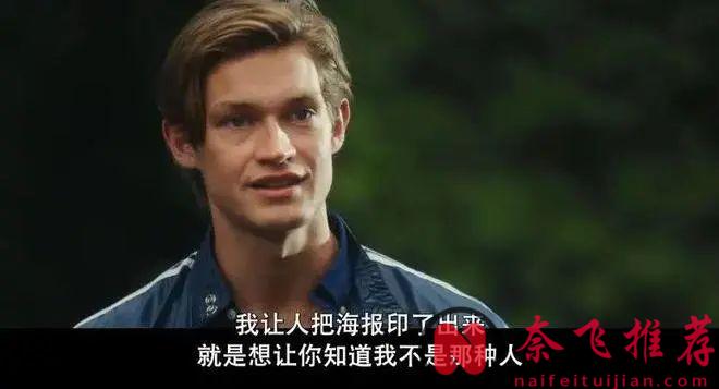 图解 2024 年值得看的校园青春剧《贵族高中：我们之间的鸿沟》