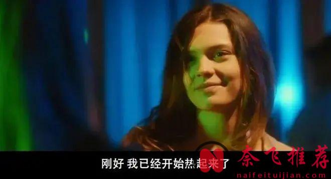 图解 2024 年值得看的校园青春剧《贵族高中：我们之间的鸿沟》