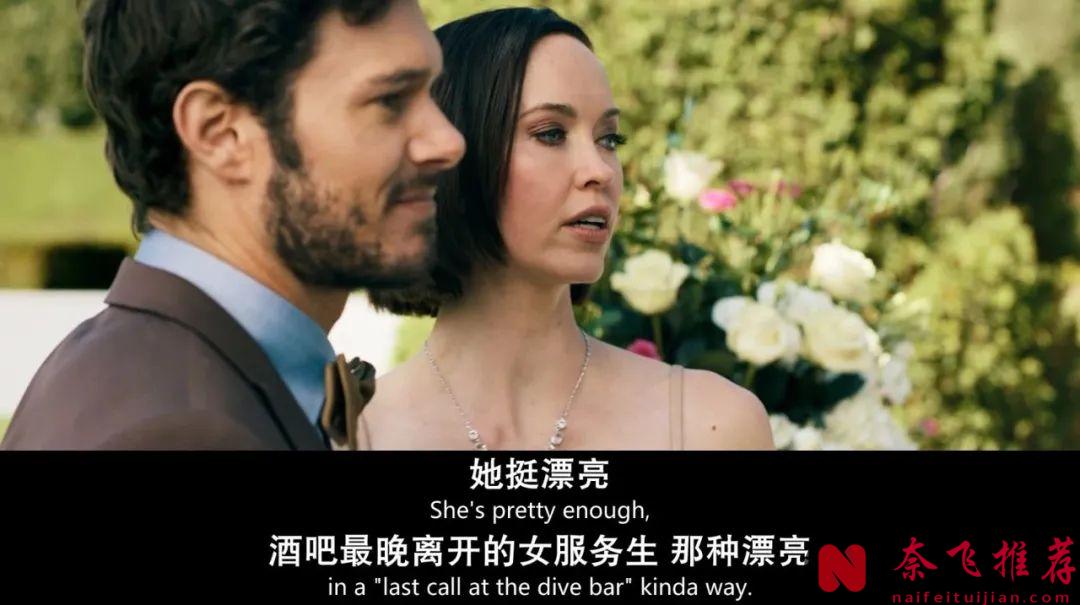 新婚夜沦为逃亡夜，R级爽片《准备好了没/爆血新婚夜/弑婚游戏》婚前必看！