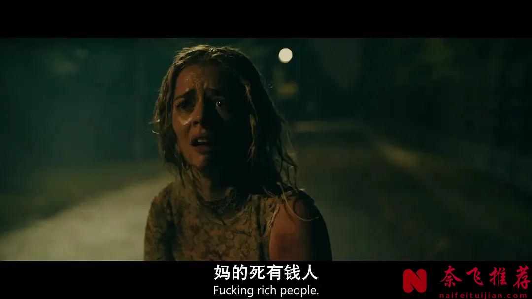 新婚夜沦为逃亡夜，R级爽片《准备好了没/爆血新婚夜/弑婚游戏》婚前必看！