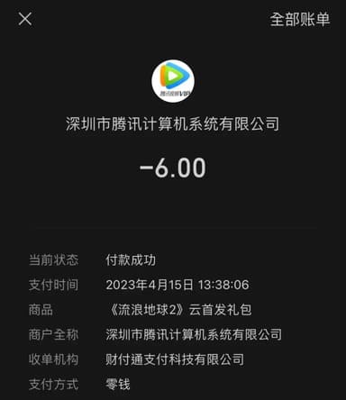 電影《流浪地球2》評價與心得，爸爸一直都在！