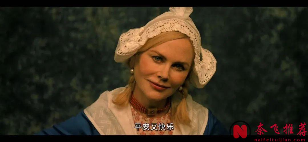 反轉再反轉！奧斯卡影后演技炸裂，這部電影《荷蘭鎮》全程高能！