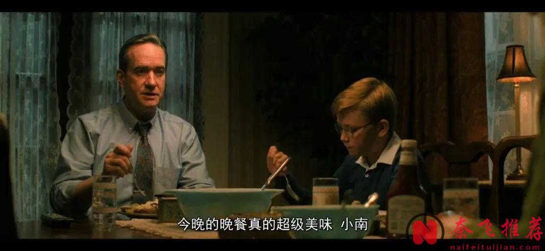 反轉再反轉！奧斯卡影后演技炸裂，這部電影《荷蘭鎮》全程高能！