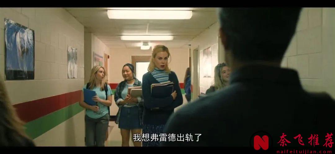 反轉再反轉！奧斯卡影后演技炸裂，這部電影《荷蘭鎮》全程高能！