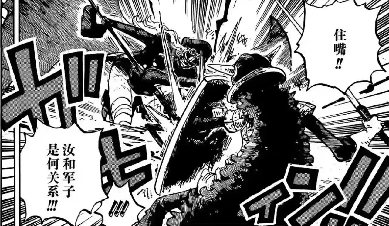 海贼王1175话：鹰眼一招秒杀黄猿，布鲁克被伊姆大人击败