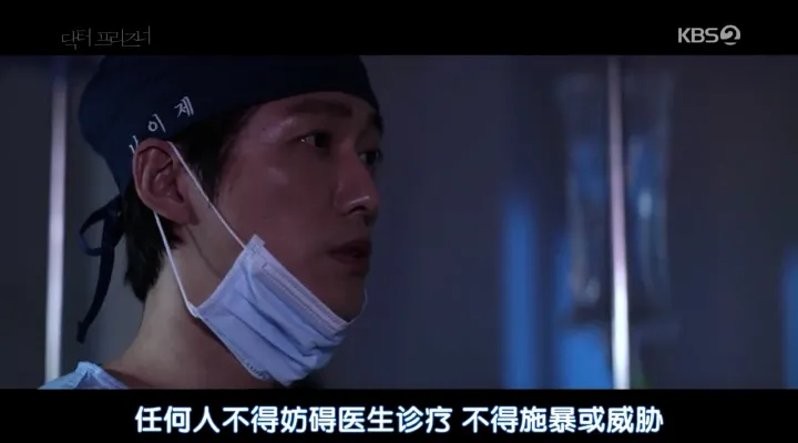 醫生費勁心思要進入監獄，韓國復仇爽劇《囚犯醫生/囚徒醫生》，看得過癮
