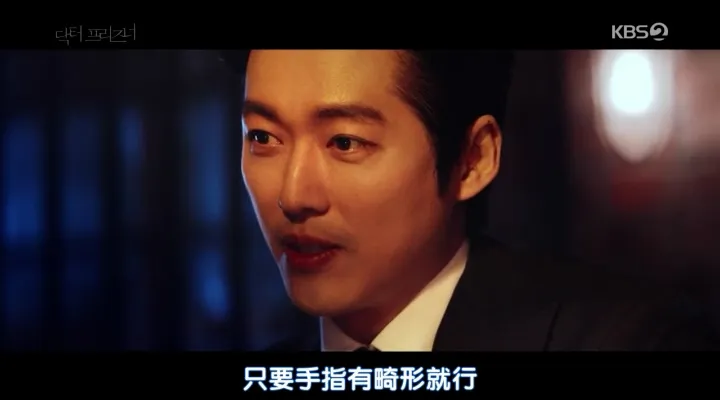 醫生費勁心思要進入監獄，韓國復仇爽劇《囚犯醫生/囚徒醫生》，看得過癮