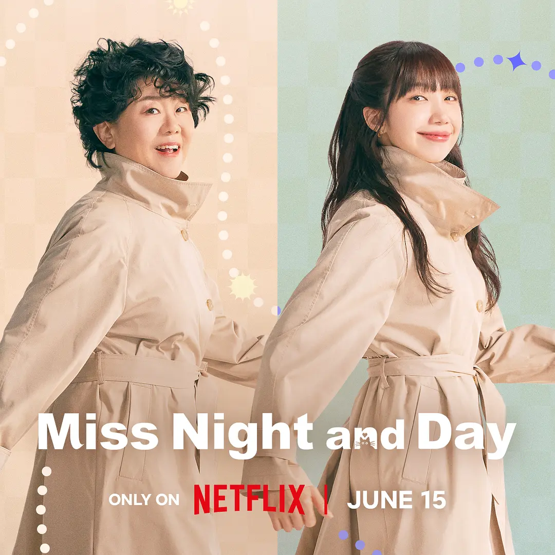 年龄随便切换，Netflix奇幻韩剧《她的日与夜/日夜不同的她》，又癫又疯！