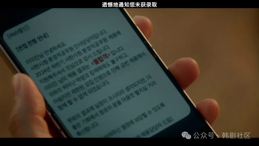 年龄随便切换，Netflix奇幻韩剧《她的日与夜/日夜不同的她》，又癫又疯！