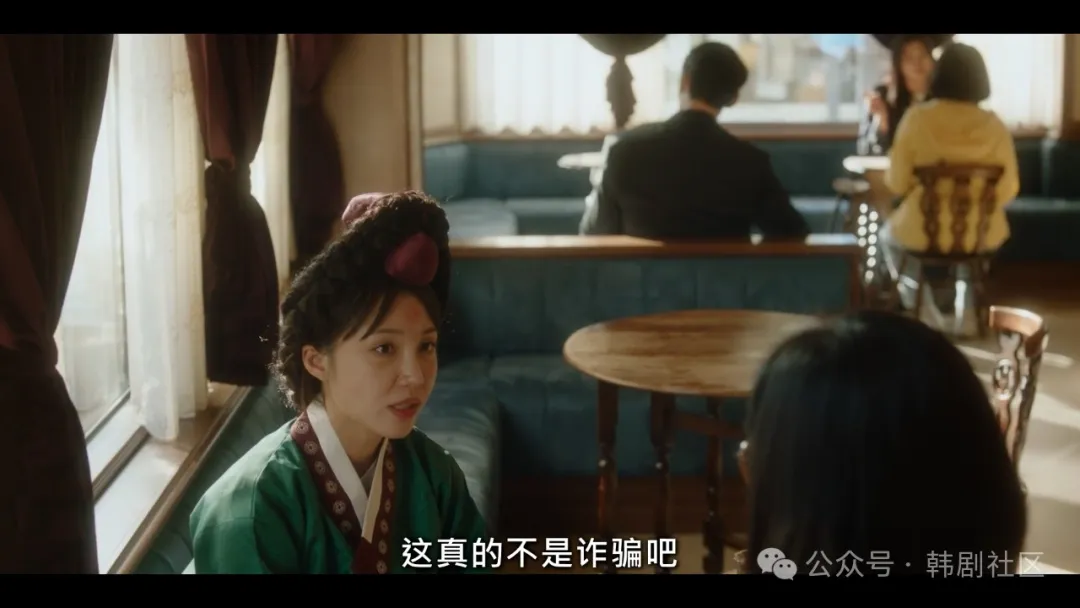 年龄随便切换，Netflix奇幻韩剧《她的日与夜/日夜不同的她》，又癫又疯！