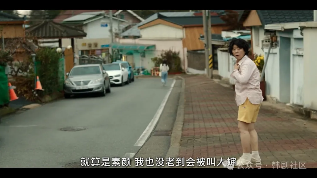 年龄随便切换，Netflix奇幻韩剧《她的日与夜/日夜不同的她》，又癫又疯！