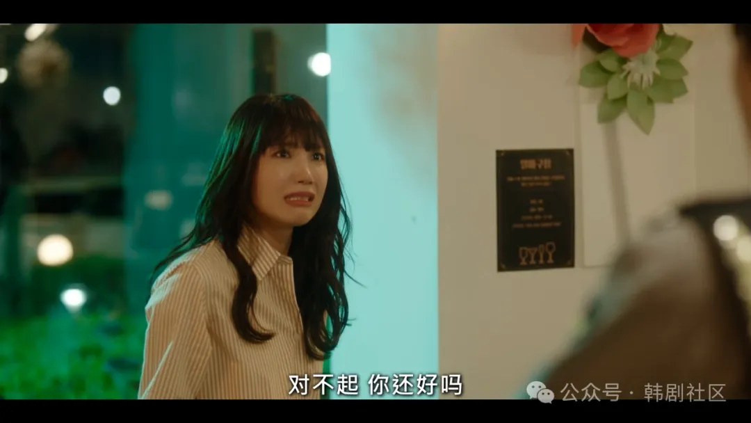 年龄随便切换，Netflix奇幻韩剧《她的日与夜/日夜不同的她》，又癫又疯！