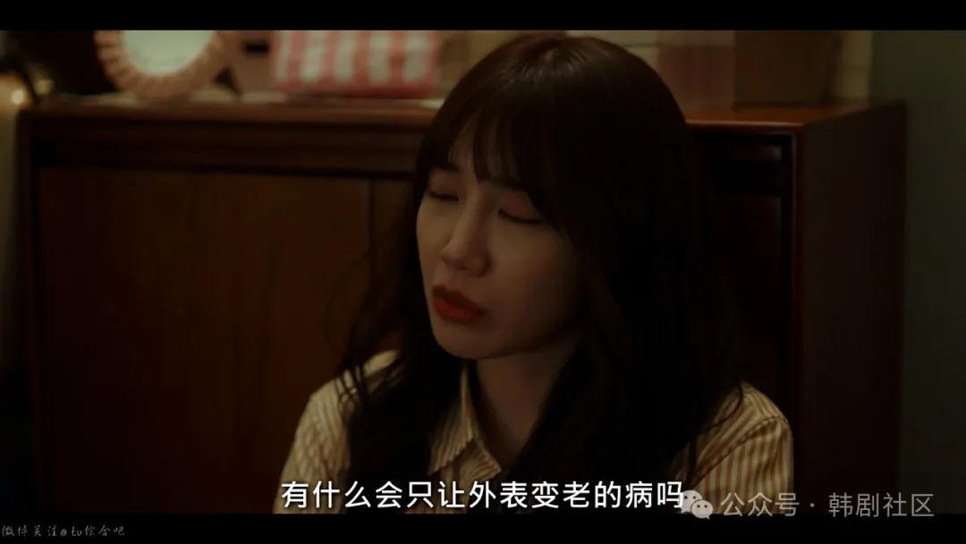 年龄随便切换，Netflix奇幻韩剧《她的日与夜/日夜不同的她》，又癫又疯！