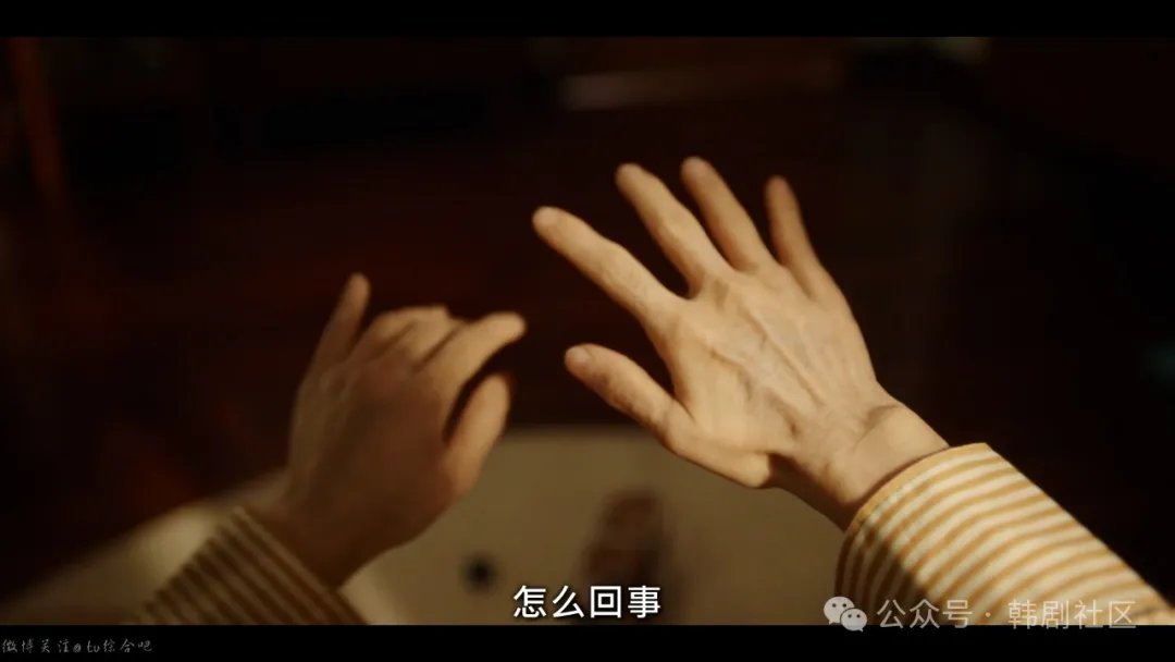 年龄随便切换，Netflix奇幻韩剧《她的日与夜/日夜不同的她》，又癫又疯！