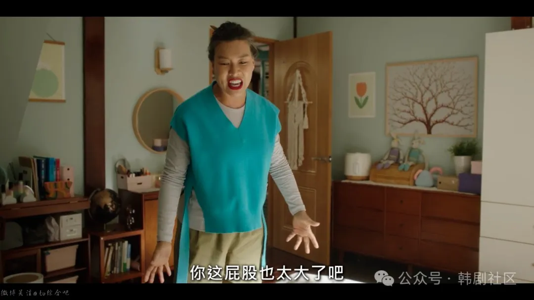 年龄随便切换，Netflix奇幻韩剧《她的日与夜/日夜不同的她》，又癫又疯！