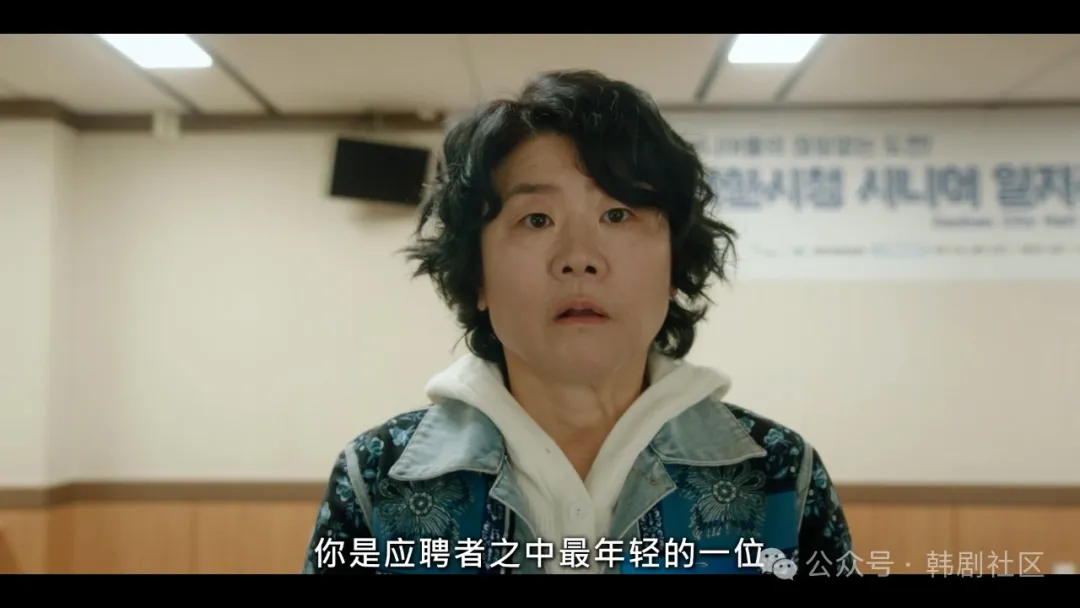 年龄随便切换，Netflix奇幻韩剧《她的日与夜/日夜不同的她》，又癫又疯！