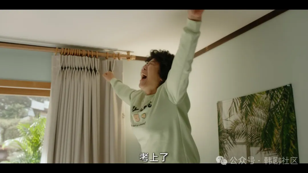 年龄随便切换，Netflix奇幻韩剧《她的日与夜/日夜不同的她》，又癫又疯！