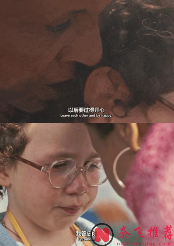 7.8分被低估，這部年度佳片《親愛的格洛莉亞/小嫉妒》好看又好哭！