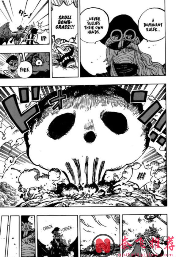 海贼王1177话高清版：伊姆大人秒杀乌索普，路飞和洛基王子来复仇