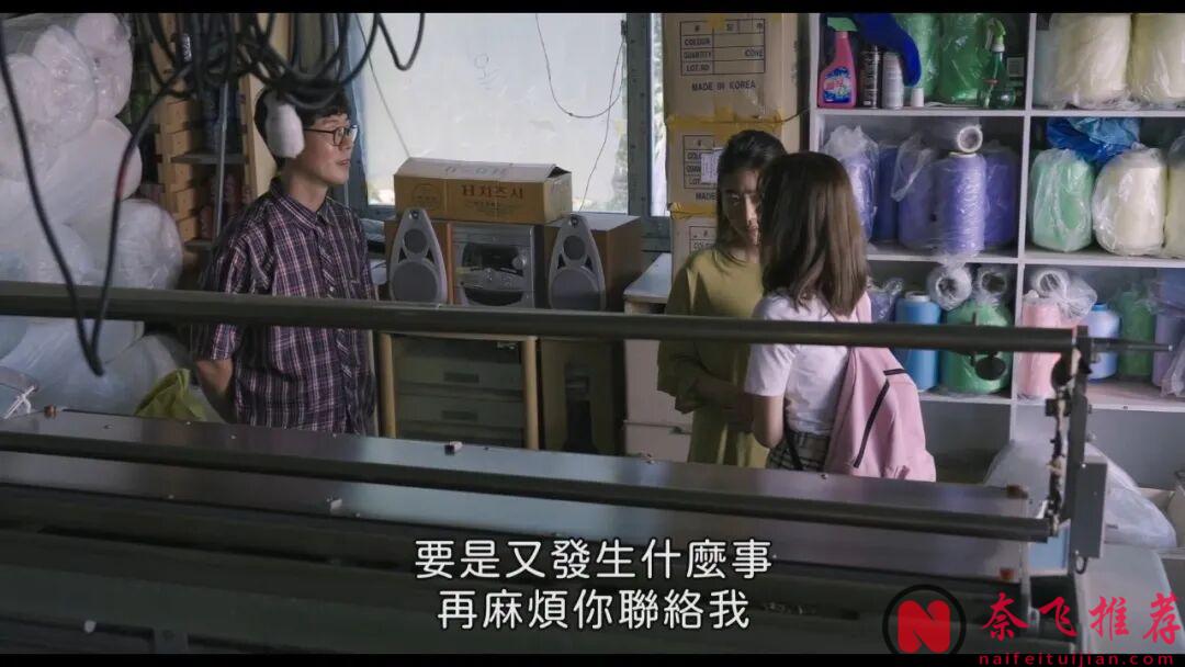 很感人的韓國電影《2037》，絕望的時候，總能感受到人情溫暖