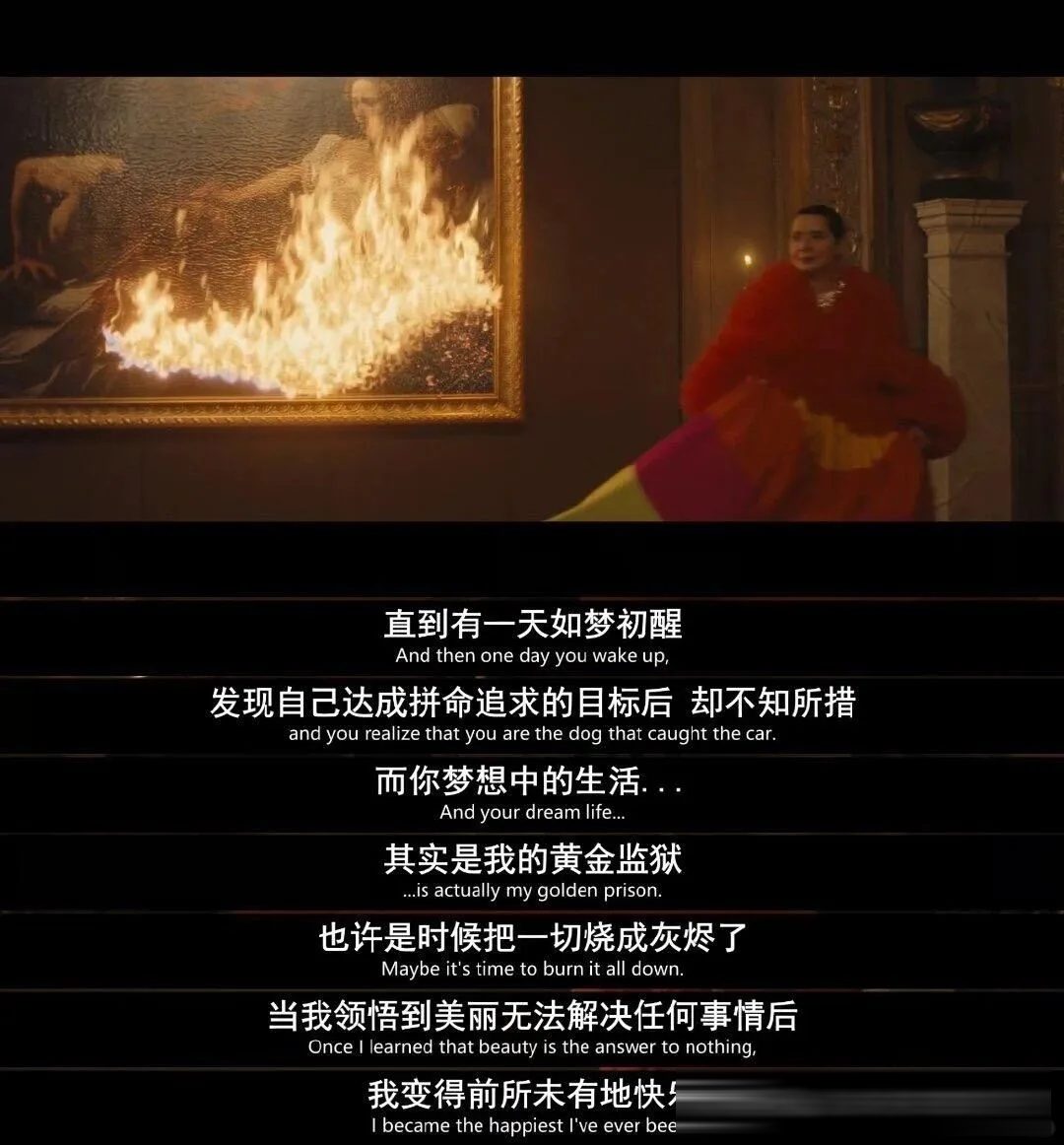 美剧《美丽毒素》:当人终于得到梦寐以求的一切,才发现那是牢笼