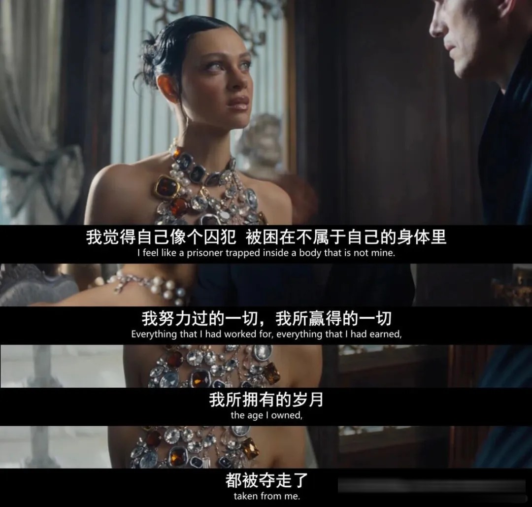 美剧《美丽毒素》:当人终于得到梦寐以求的一切,才发现那是牢笼