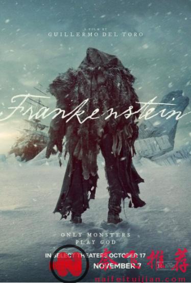 拿下奥斯卡的死宅导演，还是那么爱拍怪物，最新科幻神作《弗兰肯斯坦/科学怪人》
