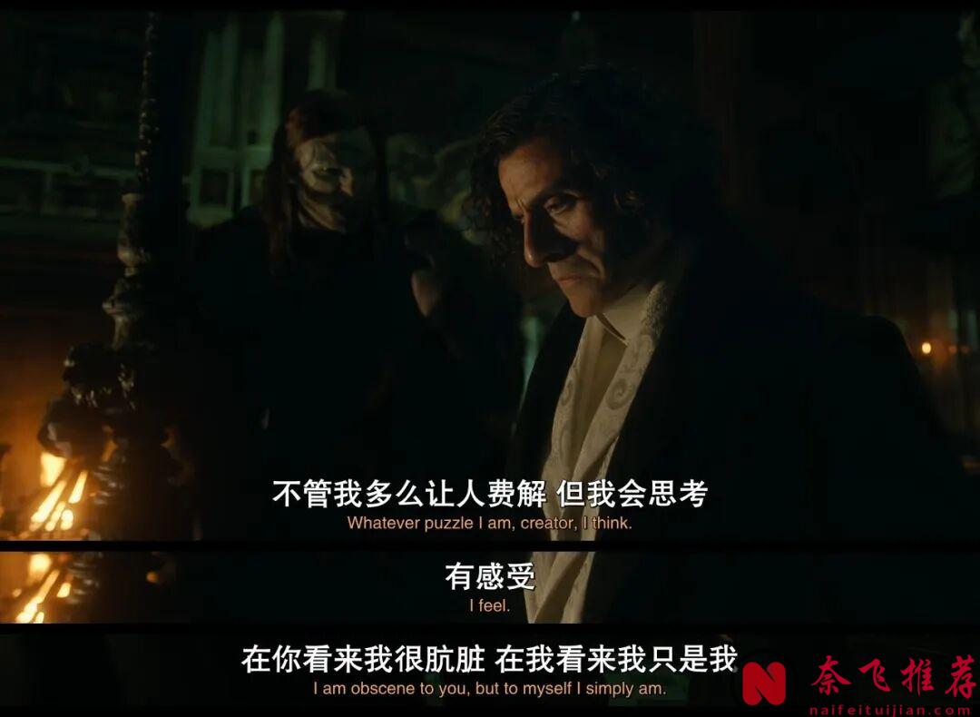 拿下奥斯卡的死宅导演，还是那么爱拍怪物，最新科幻神作《弗兰肯斯坦/科学怪人》