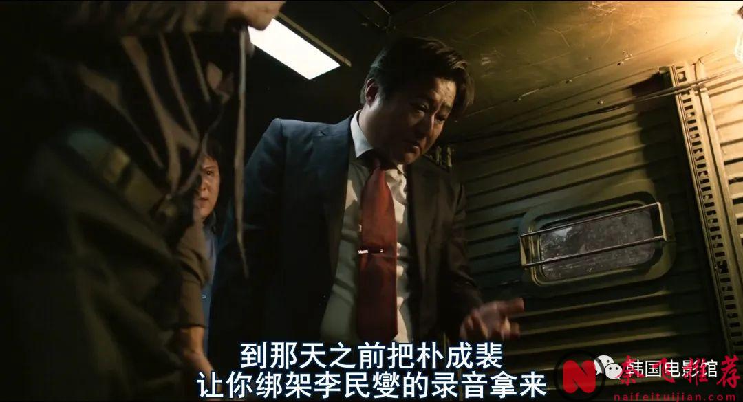 尺度生猛，演技炸裂，这部韩国电影《阿修罗－正邪顽杀》燃爆了！