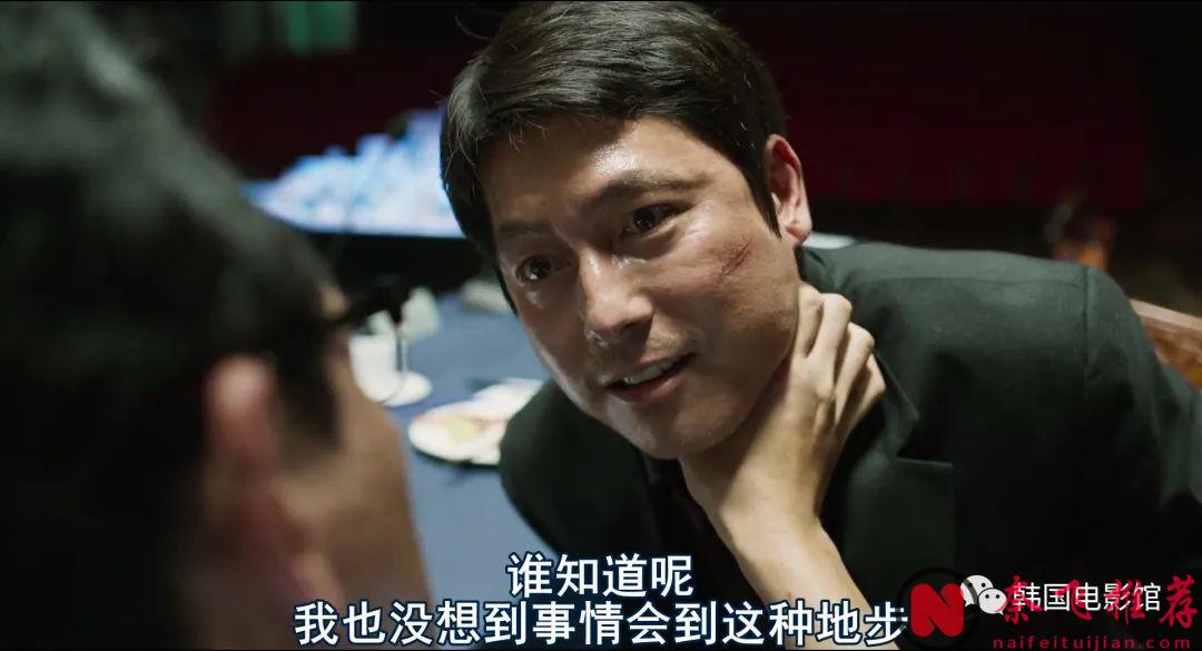 尺度生猛，演技炸裂，这部韩国电影《阿修罗－正邪顽杀》燃爆了！