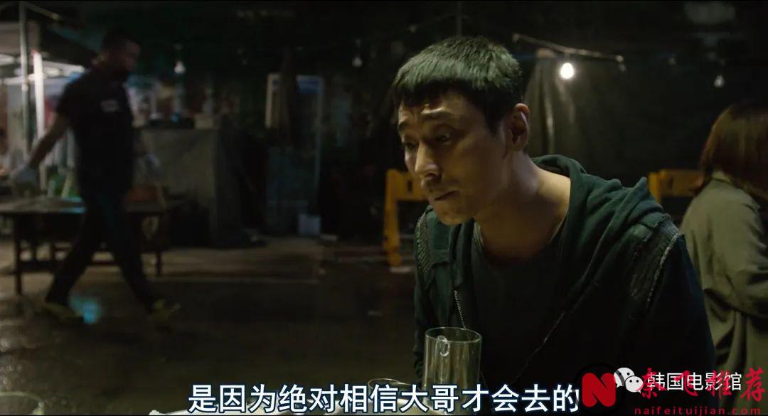 尺度生猛，演技炸裂，这部韩国电影《阿修罗－正邪顽杀》燃爆了！