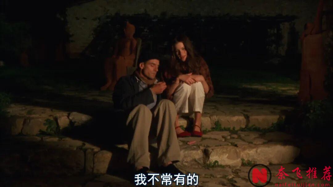 比较敢爱的一部电影《盗美人/偷香》，青春勇敢又无畏，拍得很真实