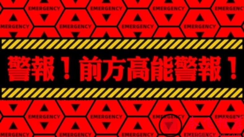 动漫官方集体发疯？这些离谱周边，看完我整个人傻了