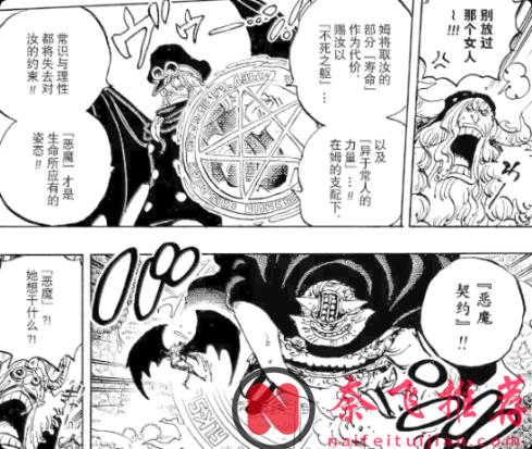 誰纔是真正的“影子之王”？伊姆與莫利亞的恐怖聯絡曝光