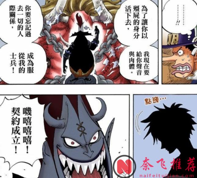 誰纔是真正的“影子之王”？伊姆與莫利亞的恐怖聯絡曝光