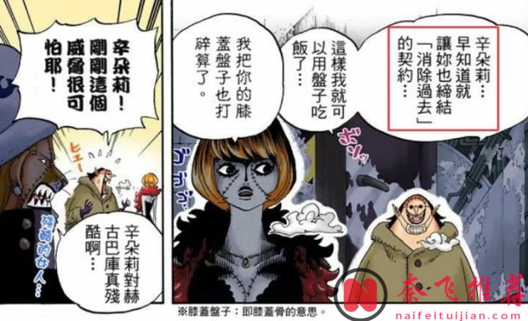 誰纔是真正的“影子之王”？伊姆與莫利亞的恐怖聯絡曝光