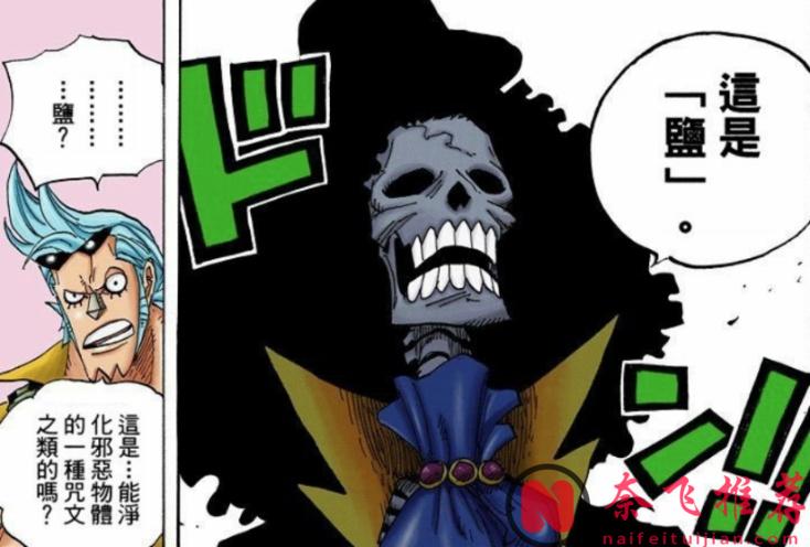 誰纔是真正的“影子之王”？伊姆與莫利亞的恐怖聯絡曝光