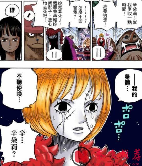 誰纔是真正的“影子之王”？伊姆與莫利亞的恐怖聯絡曝光