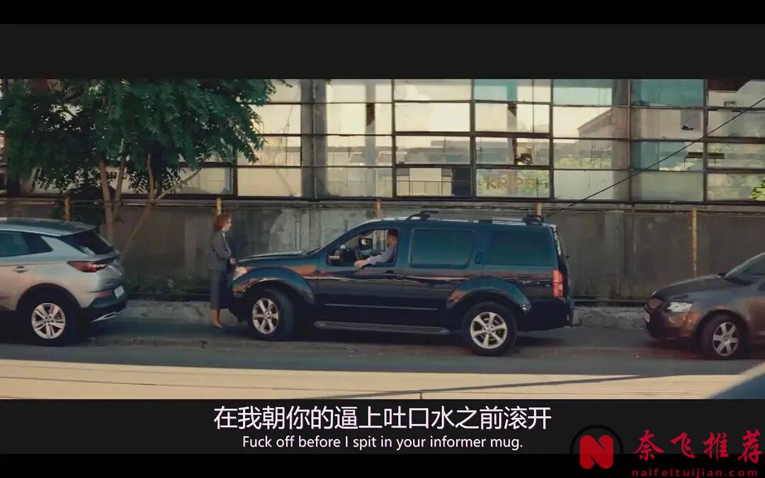 这部近年来柏林电影节尺度最大的电影，名字全是敏感词！