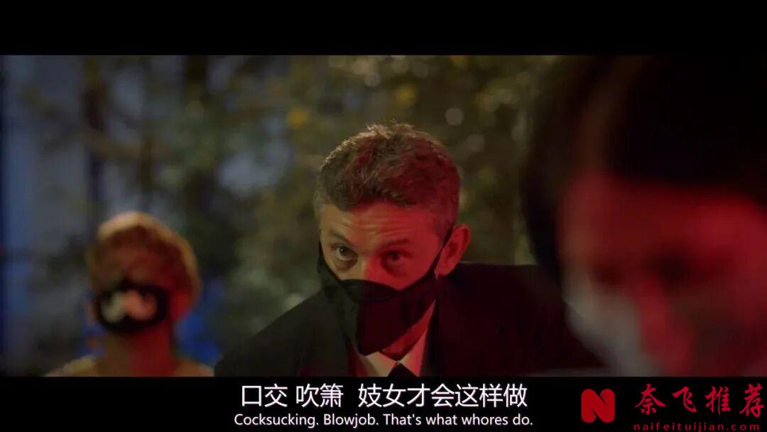 这部近年来柏林电影节尺度最大的电影，名字全是敏感词！