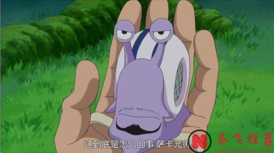 動漫中五種有趣的通訊工具，這不比手機好玩多了