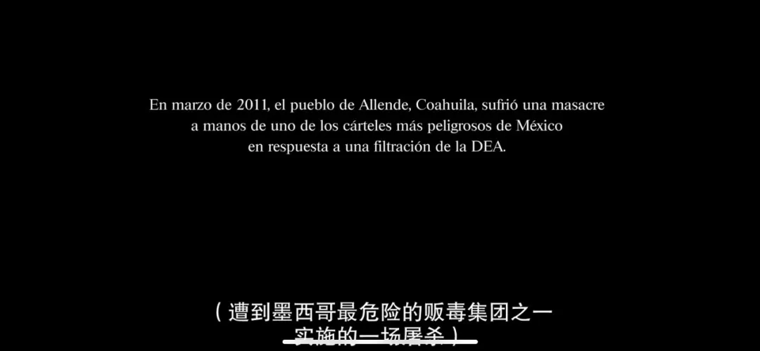 警察的一次误判，导致整个小镇遭屠杀。墨西哥剧《我们就是如此》绝对是一部被低估的佳作！