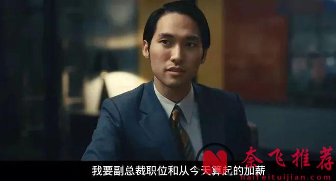 时隔两年，这部高分大制作《弹子球游戏/弹珠人生》第二季终于回归