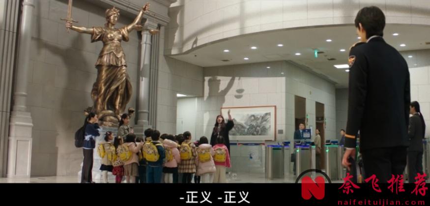 樸信惠這次殺瘋了！年度最帶感韓劇《來自地獄的法官》！讓你爽到停不下來！