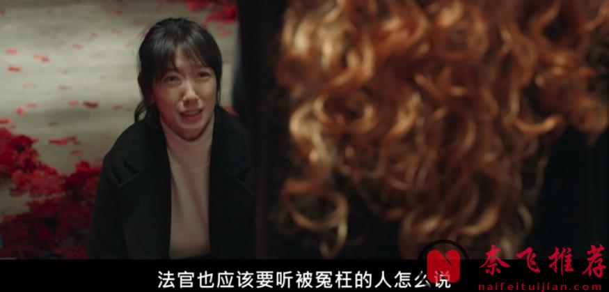 樸信惠這次殺瘋了！年度最帶感韓劇《來自地獄的法官》！讓你爽到停不下來！